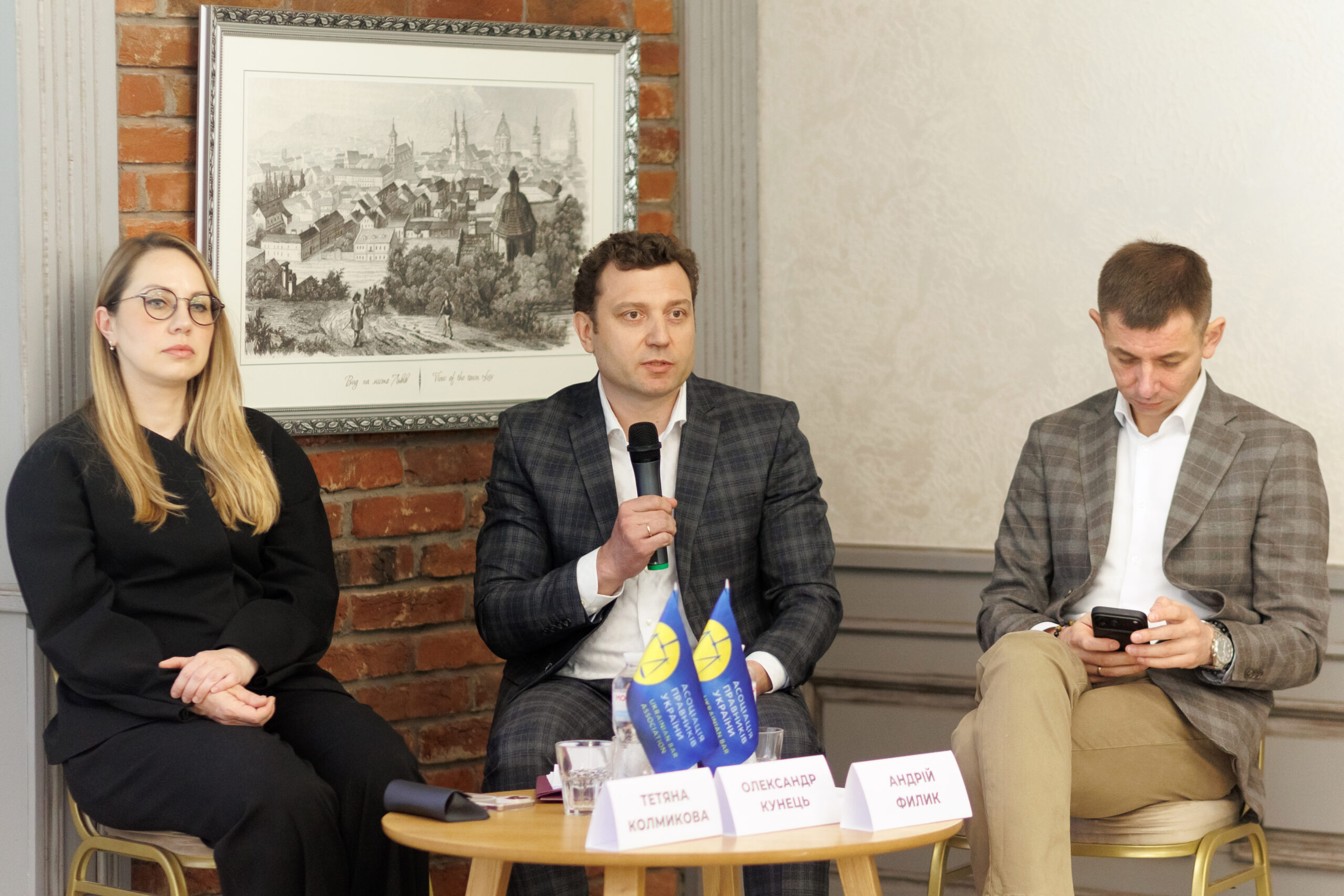 Банкрутство як інвестиційний інструмент: Олександр Кунець представив стратегію максимізації вартості активів на «Конкурсному праві 2026»