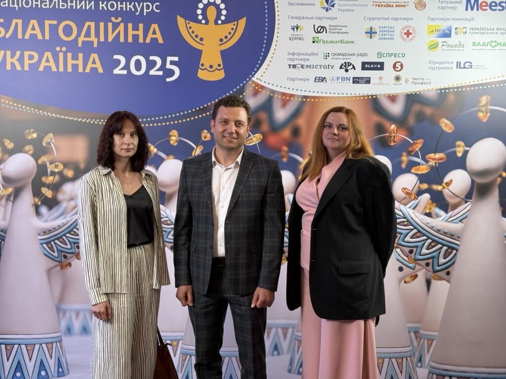 До заходу «Благодійна Україна – 2025: Благодійність на захисті України» долучилася і команда Investment Lawyer Group. Ми стали юридичним партнером церемонії.