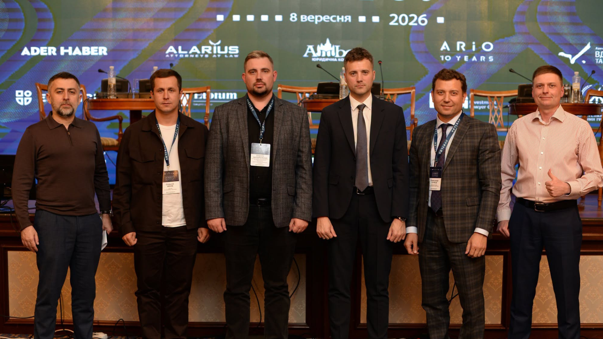 Виступ експертів на ХІ Міжнародному форумі із захисту бізнесу
