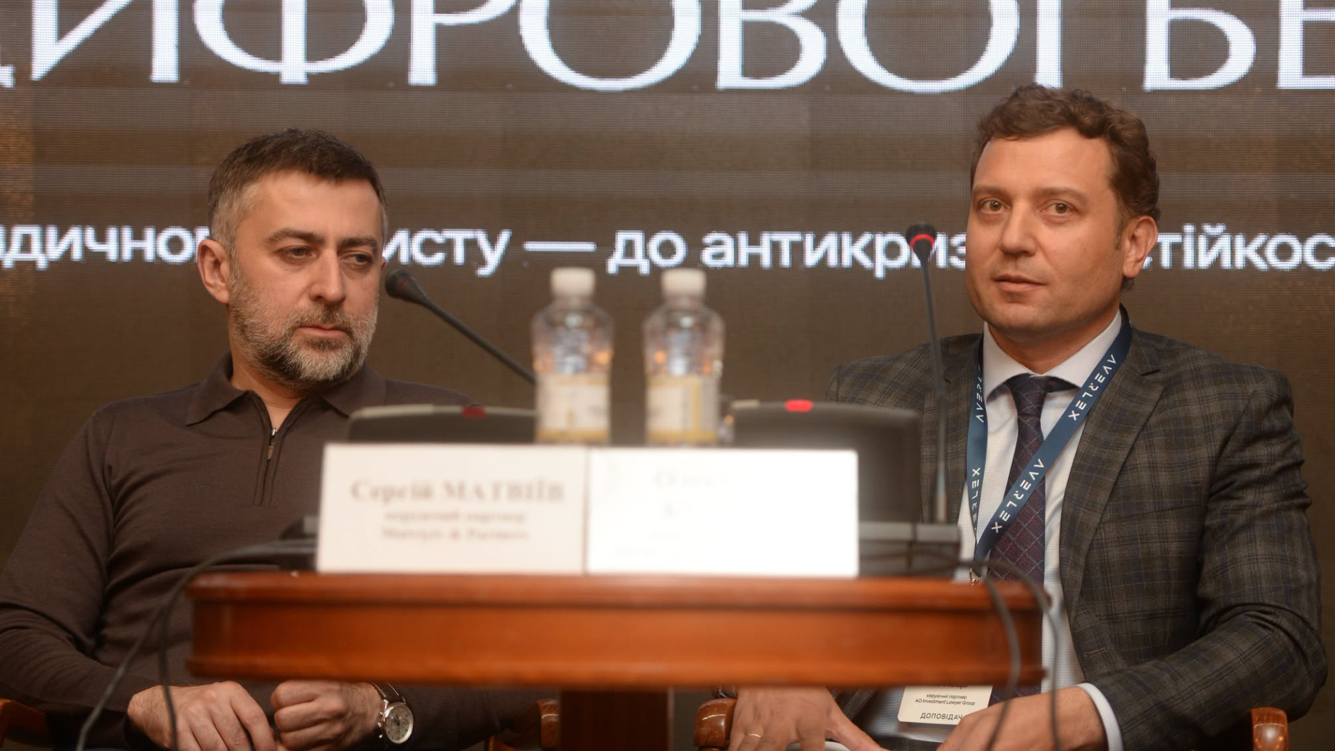 «Безперервність бізнесу — це головна мета його безпеки»: Олександр Кунець на ХІ Міжнародному форумі із захисту бізнесу